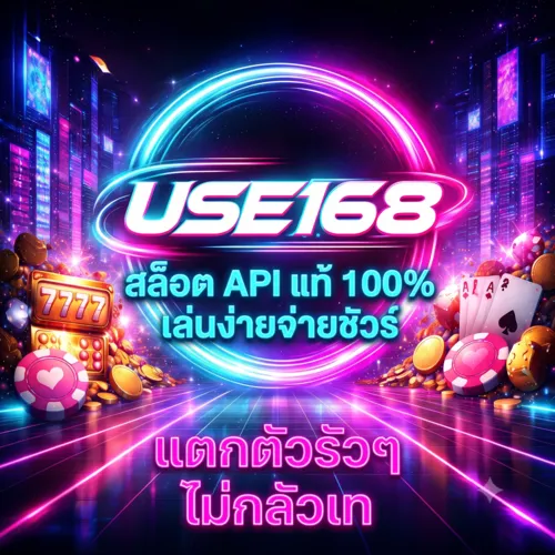 use168 banner2